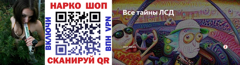 Купить Снежногорск Галлюциногенные грибы Мефедрон ссылка на мегу онион Alpha-PVP Марихуана