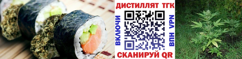 Печенье с ТГК конопля  Снежногорск 