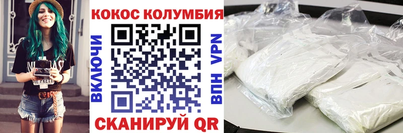 Cocaine Боливия Снежногорск