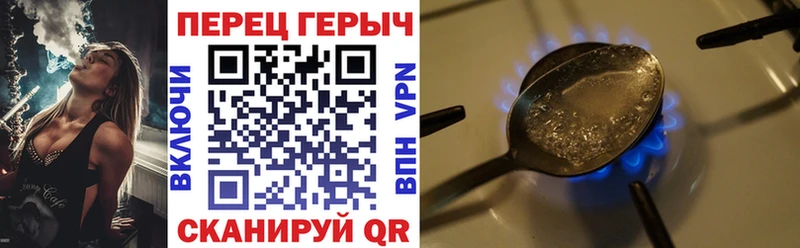 как найти наркотики  Снежногорск  Героин Heroin 
