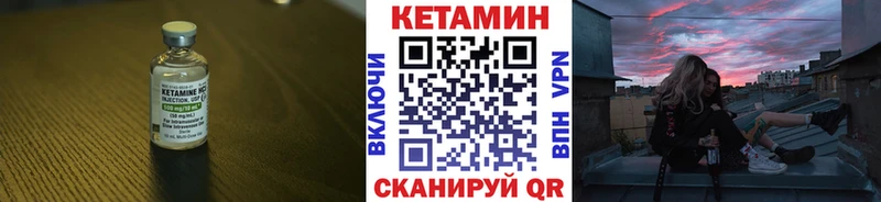darknet Telegram  Снежногорск  КЕТАМИН ketamine 