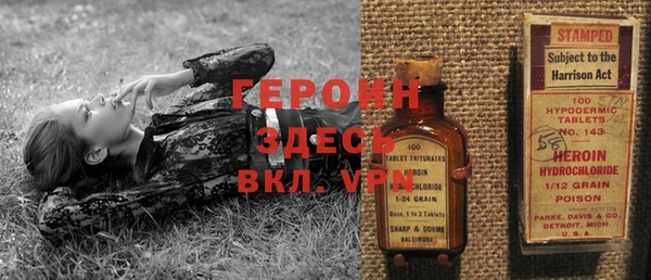 бошки Семилуки