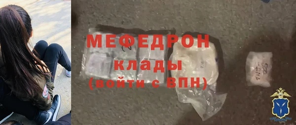 винт Сафоново