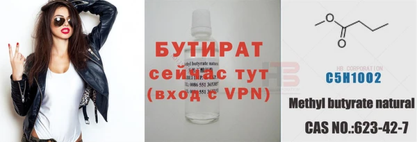 винт Сафоново