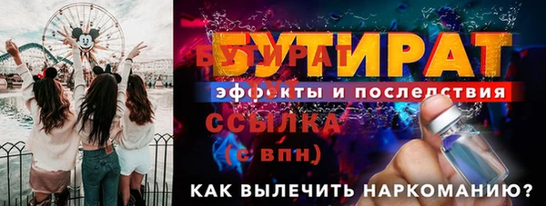 кокс Семикаракорск