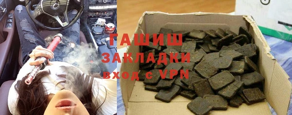 бошки Семилуки