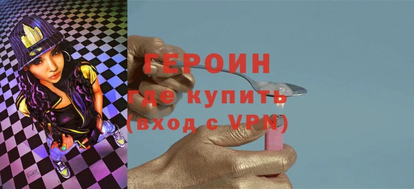 бошки Семилуки
