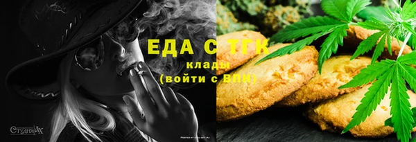 бошки Семилуки