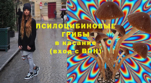 гашишное масло Иноземцево