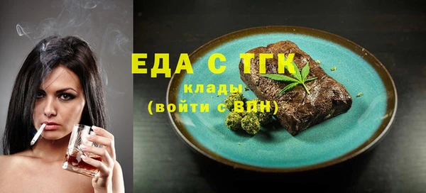 бошки Семилуки