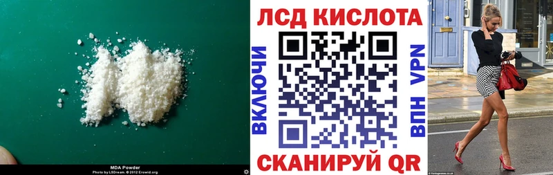 LSD-25 экстази ecstasy  как найти закладки  Снежногорск 