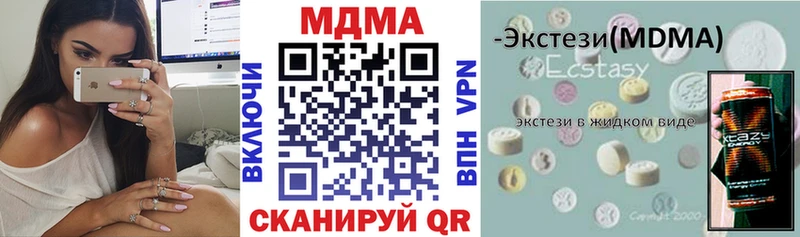 МДМА VHQ Снежногорск