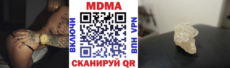 МДМА молли Снежногорск
