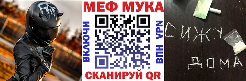 Мефедрон кристаллы  закладки  Снежногорск 