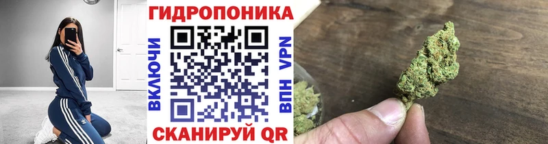 Марихуана Ganja  Снежногорск 