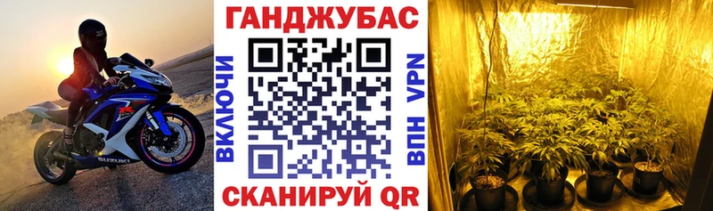 Каннабис Amnesia Снежногорск